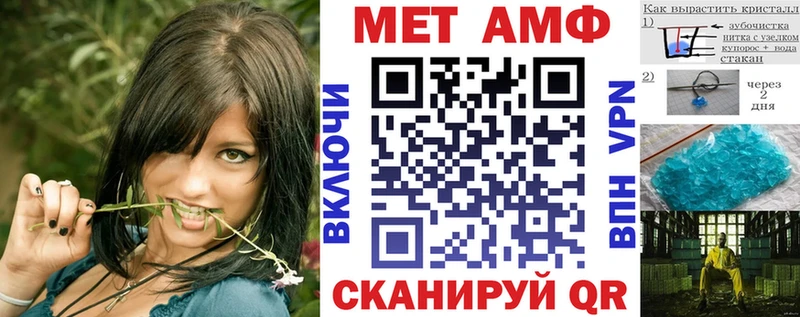 Амфетамин 97%  Купить где  Обь 