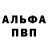 Амфетамин VHQ vii kookie