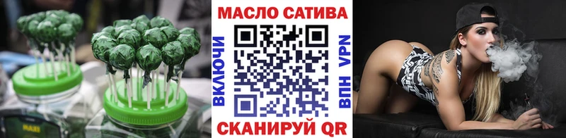 Купить закладки  Обь  Еда ТГК конопля 