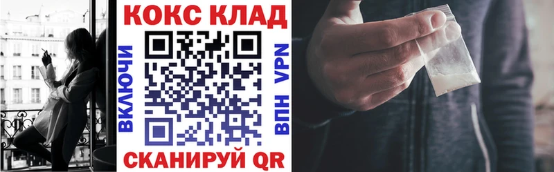 Купить  Обь  Cocaine Columbia 