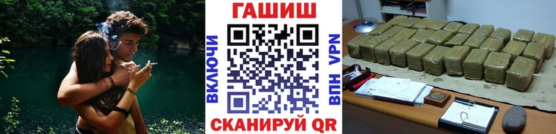 Купить закладки  Обь  ГАШ Изолятор 