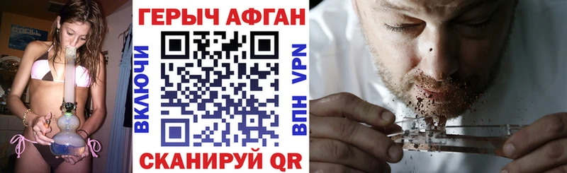 ГЕРОИН гречка  Купить  Обь 