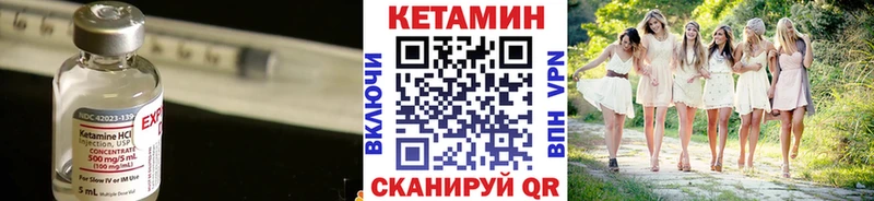 Кетамин ketamine  Купить закладки  Обь 