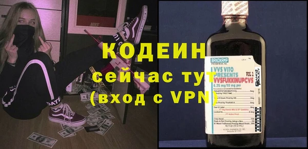меф VHQ Беломорск