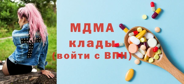 меф VHQ Беломорск