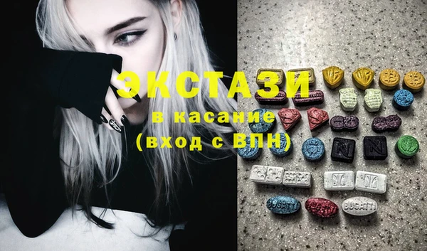 спайс Белокуриха