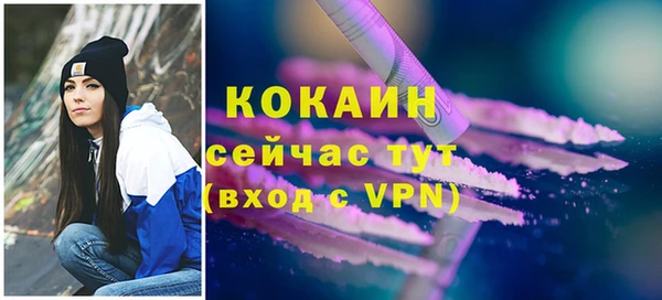 меф VHQ Беломорск