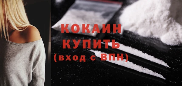 меф VHQ Беломорск