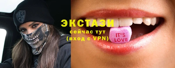 спайс Белокуриха