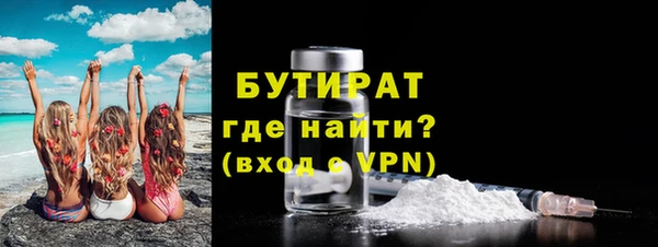 амф Белоозёрский