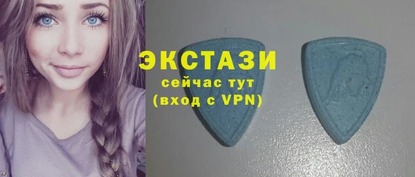 меф VHQ Беломорск