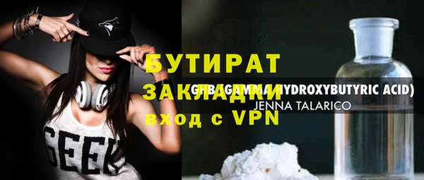 меф VHQ Беломорск