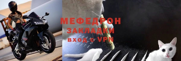 меф VHQ Беломорск
