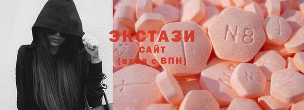меф VHQ Беломорск