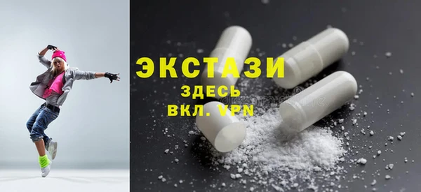 экстази Ладушкин