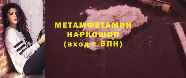 амф Белоозёрский