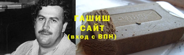 меф VHQ Беломорск