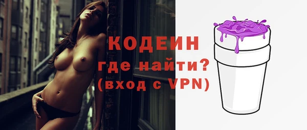 экстази Лабытнанги