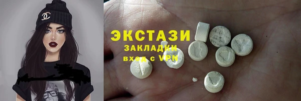 амф Белоозёрский