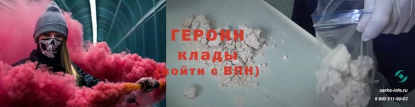 меф VHQ Беломорск