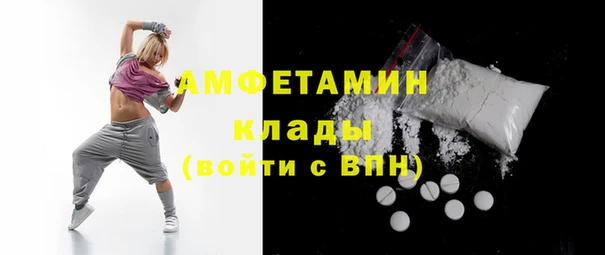 спайс Белокуриха