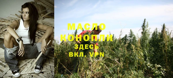 меф VHQ Беломорск