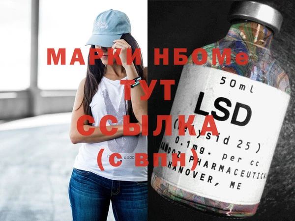 спайс Белокуриха