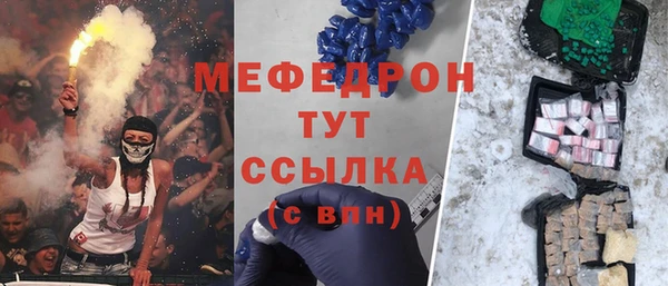 спайс Белокуриха