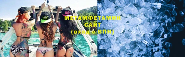 амф Белоозёрский