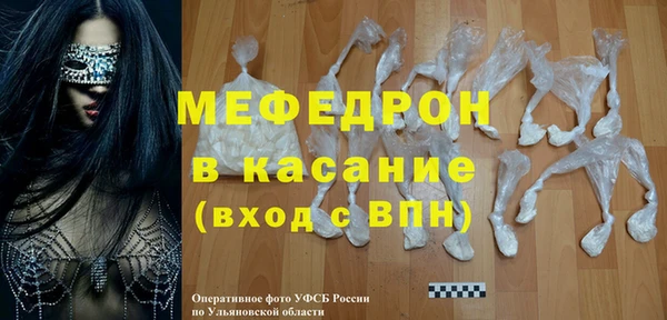 меф VHQ Беломорск
