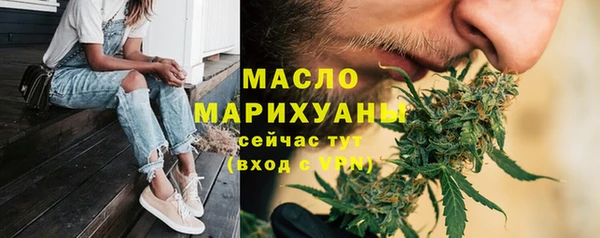 меф VHQ Беломорск