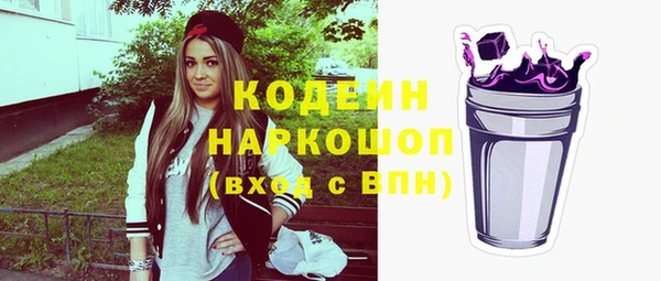 спайс Белокуриха