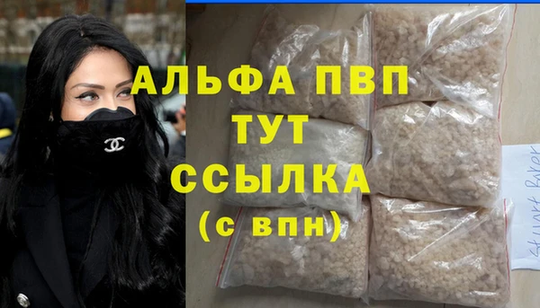 спайс Белокуриха