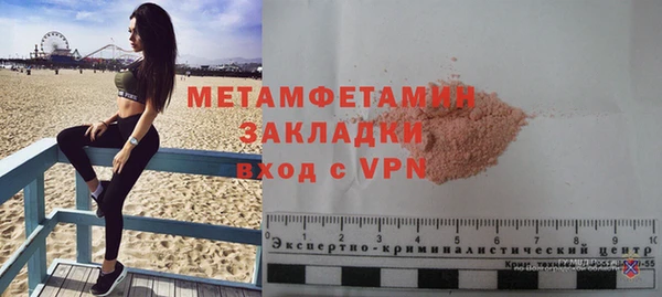 амф Белоозёрский
