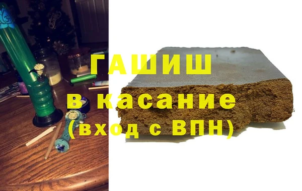 спайс Белокуриха