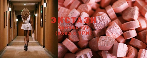 меф VHQ Беломорск