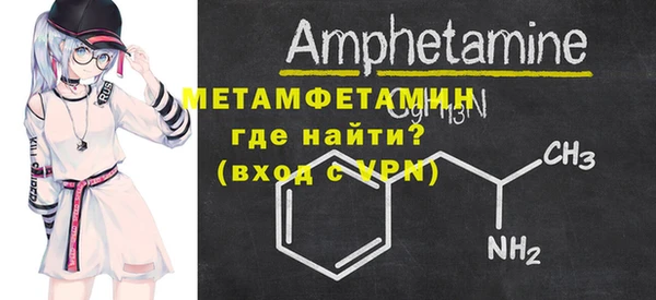 меф VHQ Беломорск