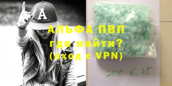 спайс Белокуриха