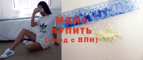 меф VHQ Беломорск