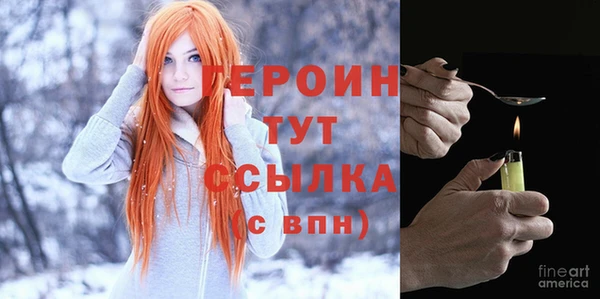 спайс Белокуриха