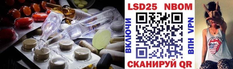 ЛСД экстази ecstasy  Купить закладки  Обь 