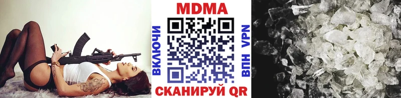 Купить  Обь  MDMA crystal 