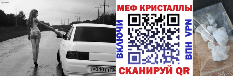 МЯУ-МЯУ VHQ  Купить  Обь 