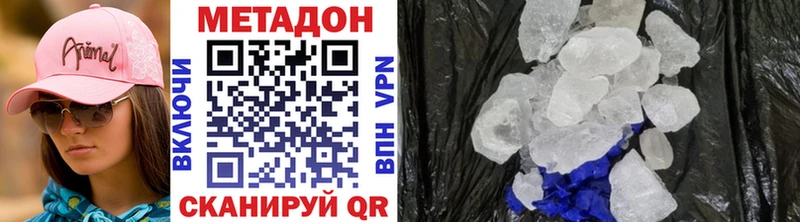 МЕТАДОН мёд  Купить где  Обь 
