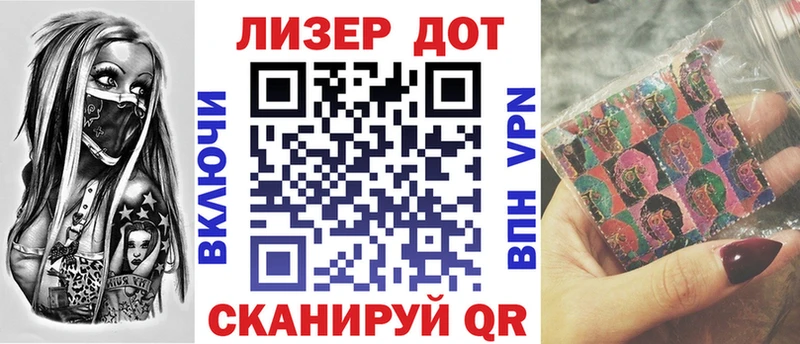 Марки 25I-NBOMe 1,8мг  Купить закладки  Обь 